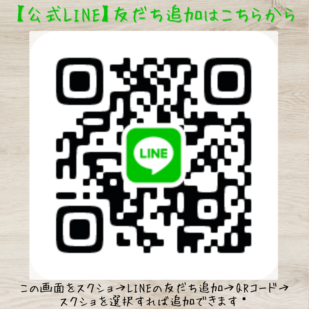 Re:ボディ整体Nature
