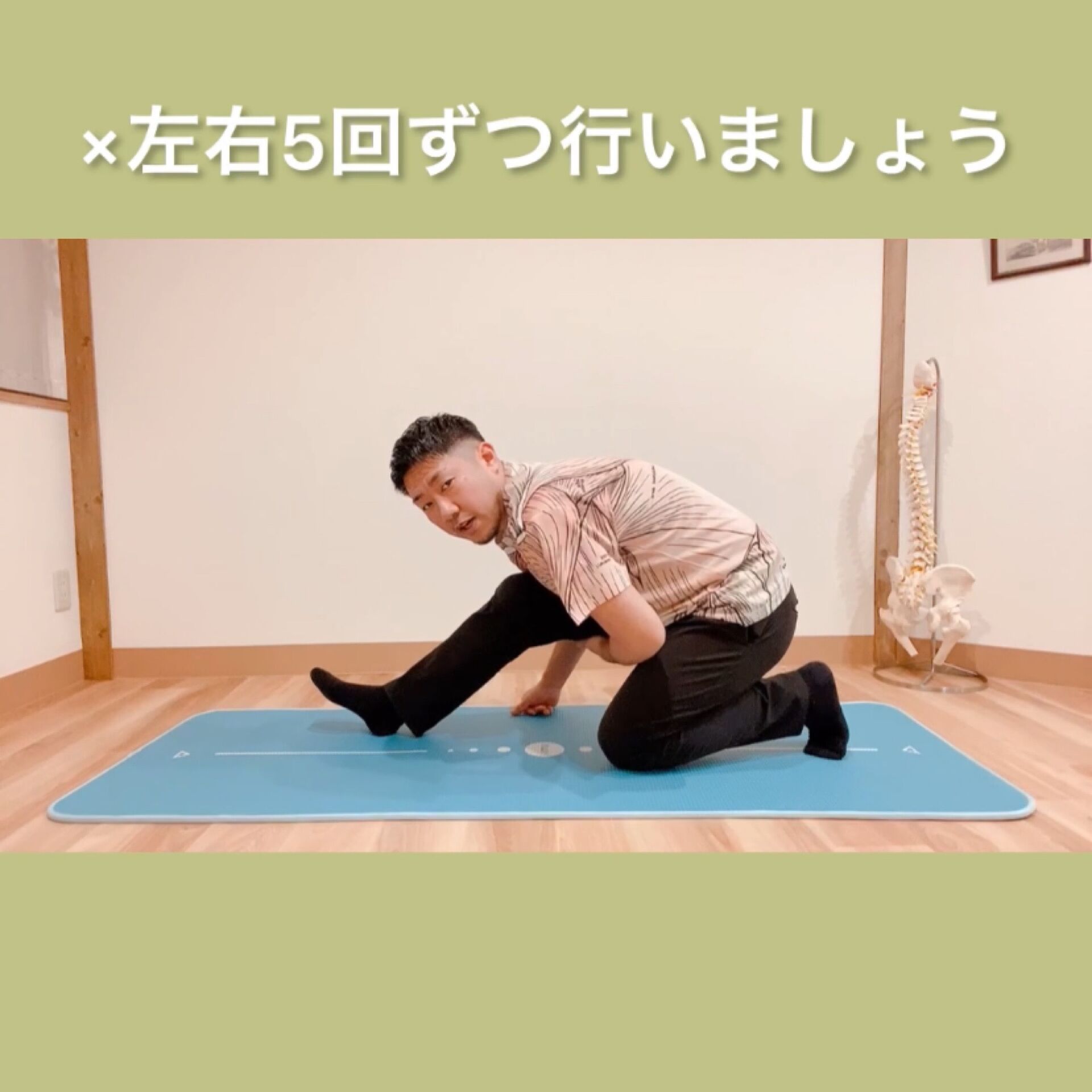 ハムストリングスストレッチ