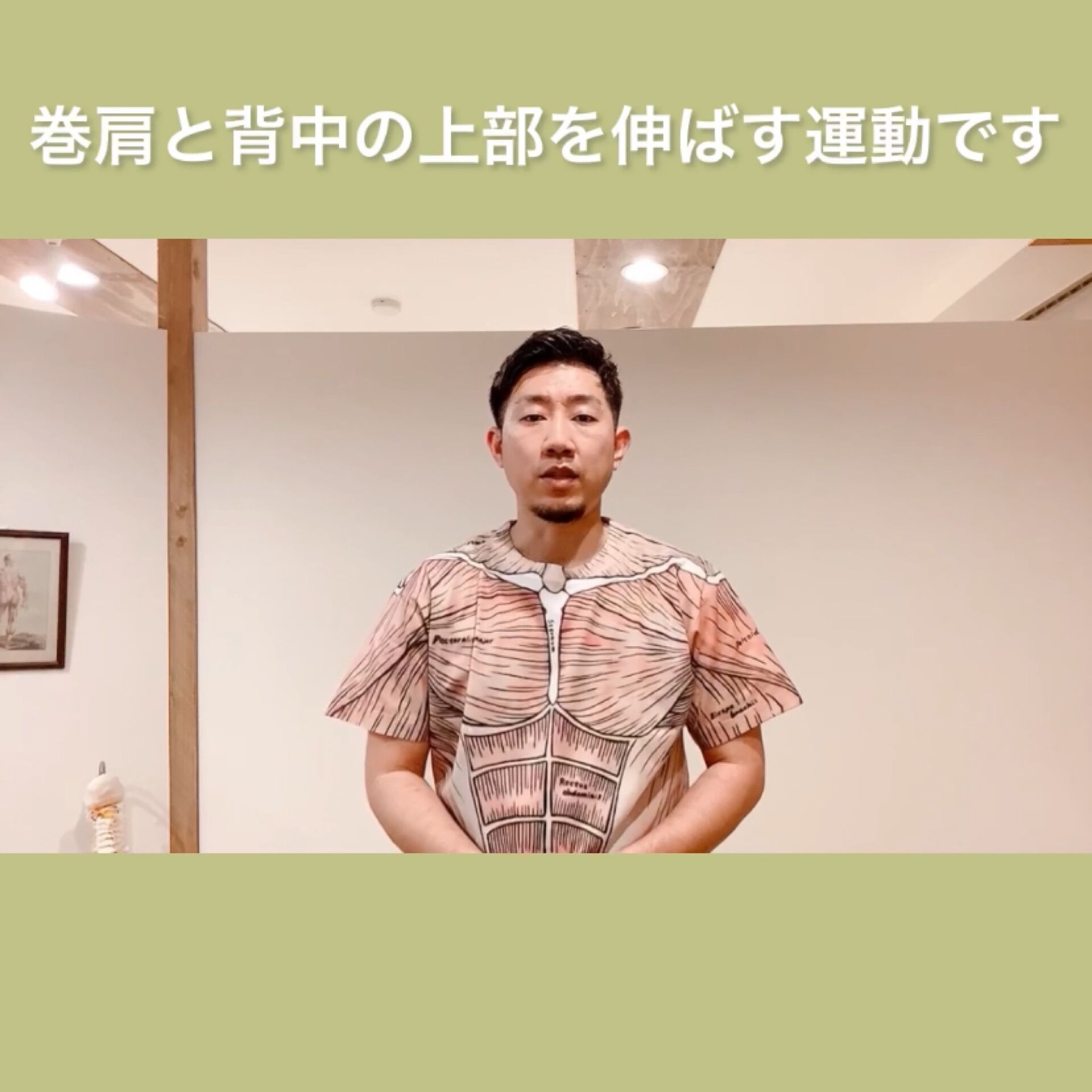 反り腰猫背