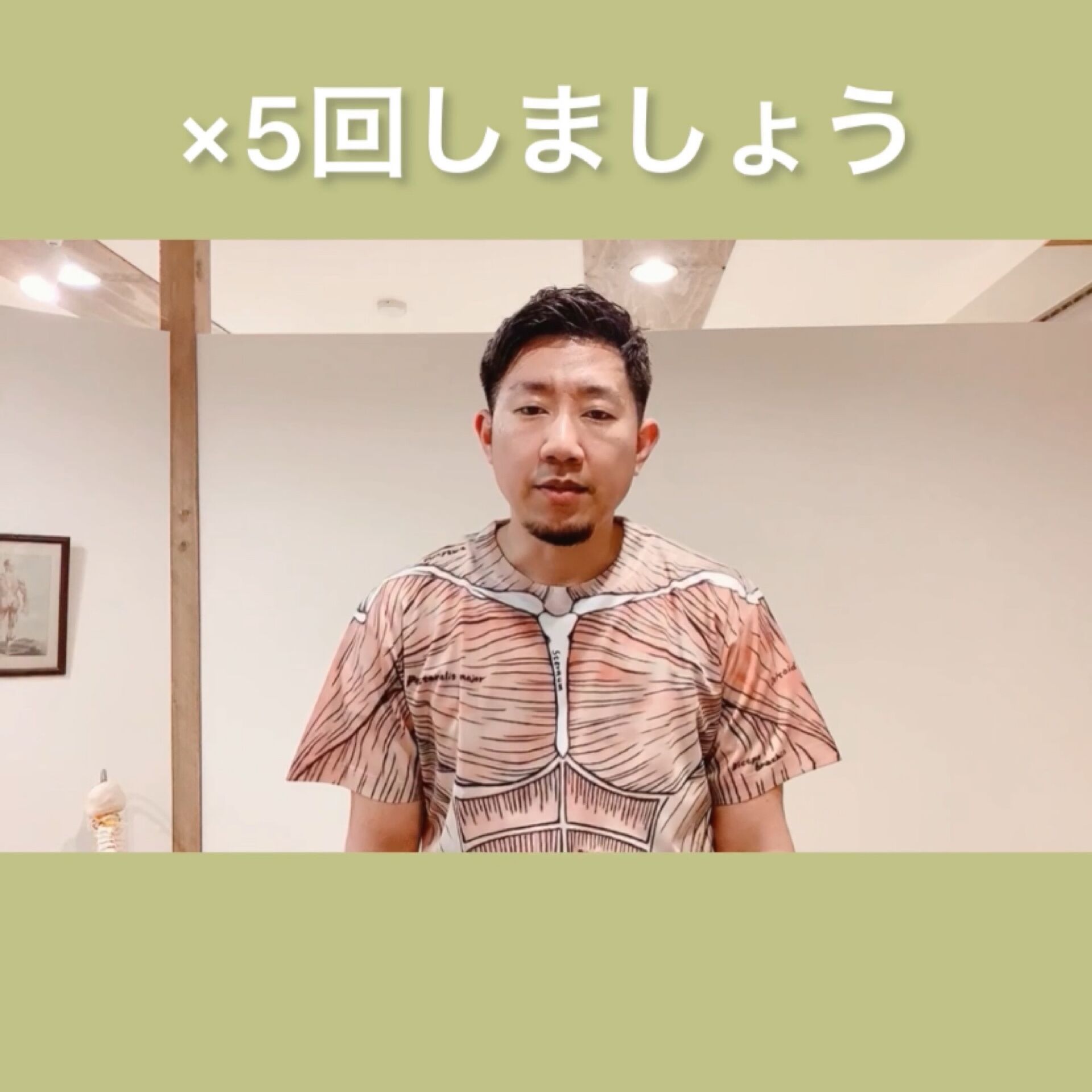 巻肩ストレッチ