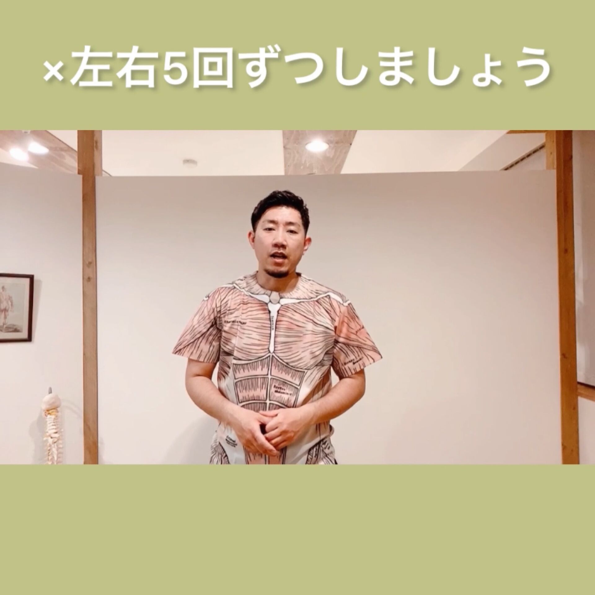 広背筋ストレッチ