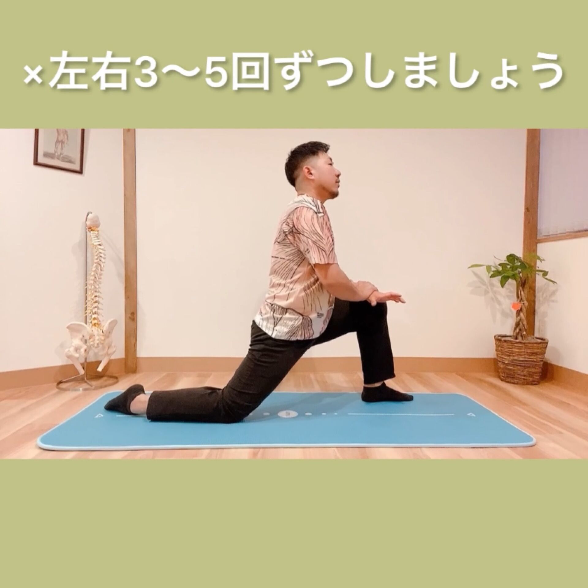 四頭筋ストレッチ