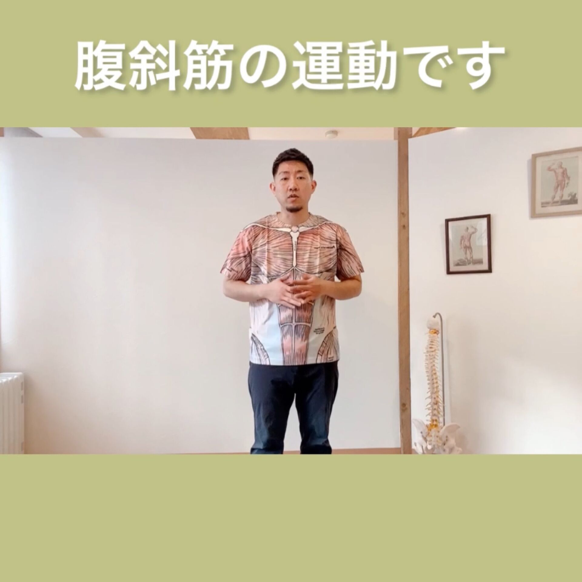 反り腰