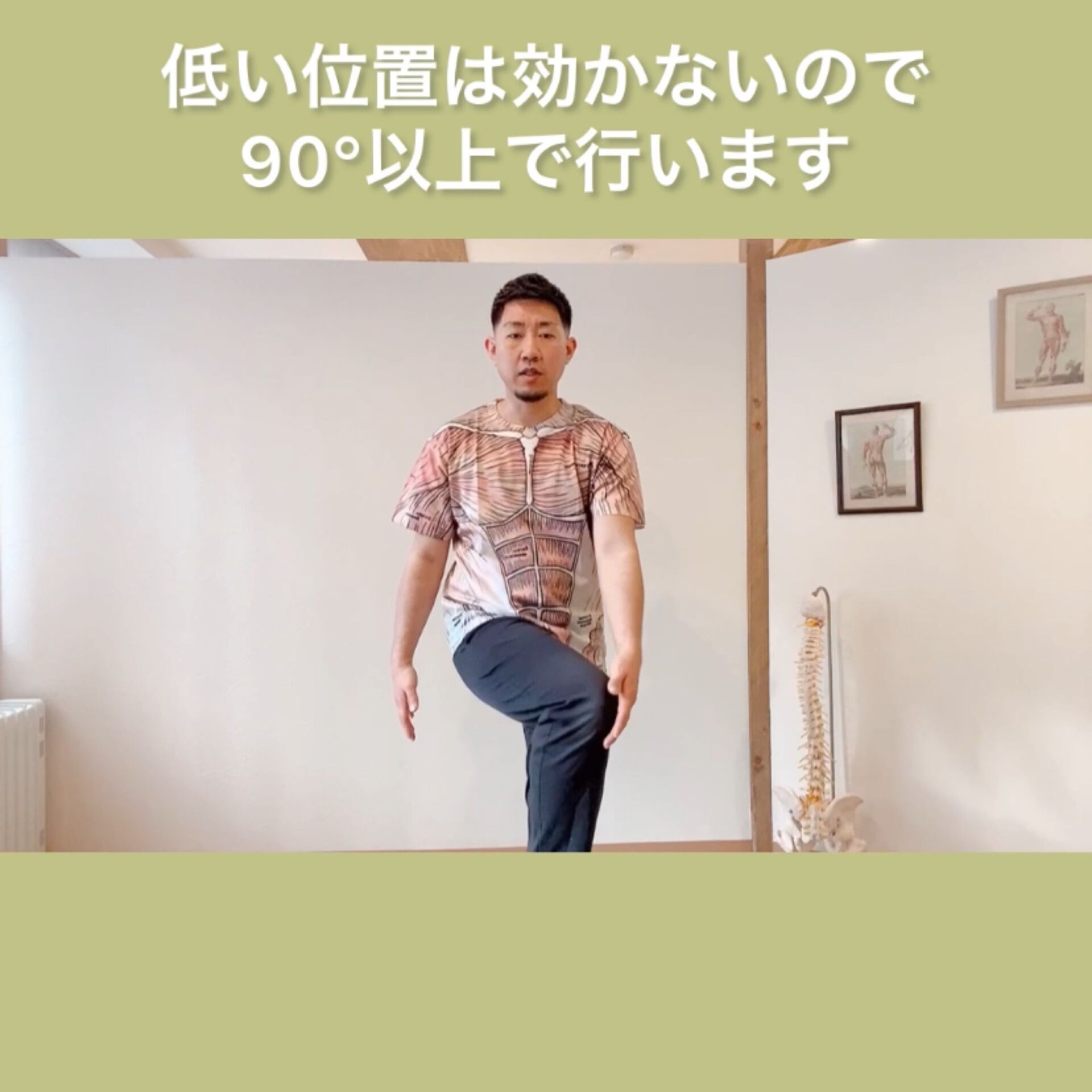 腹斜筋トレーニング
