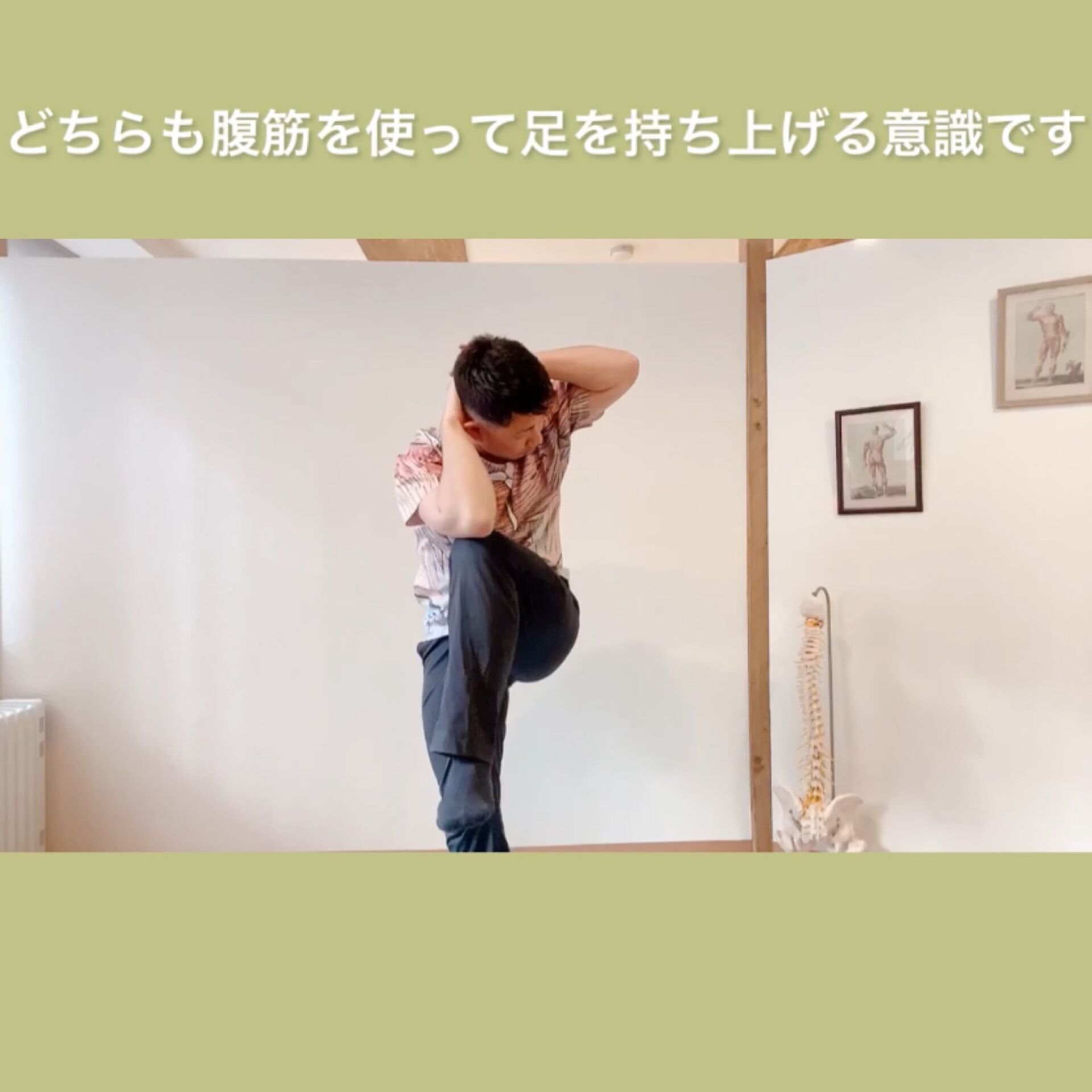腹斜筋トレーニング