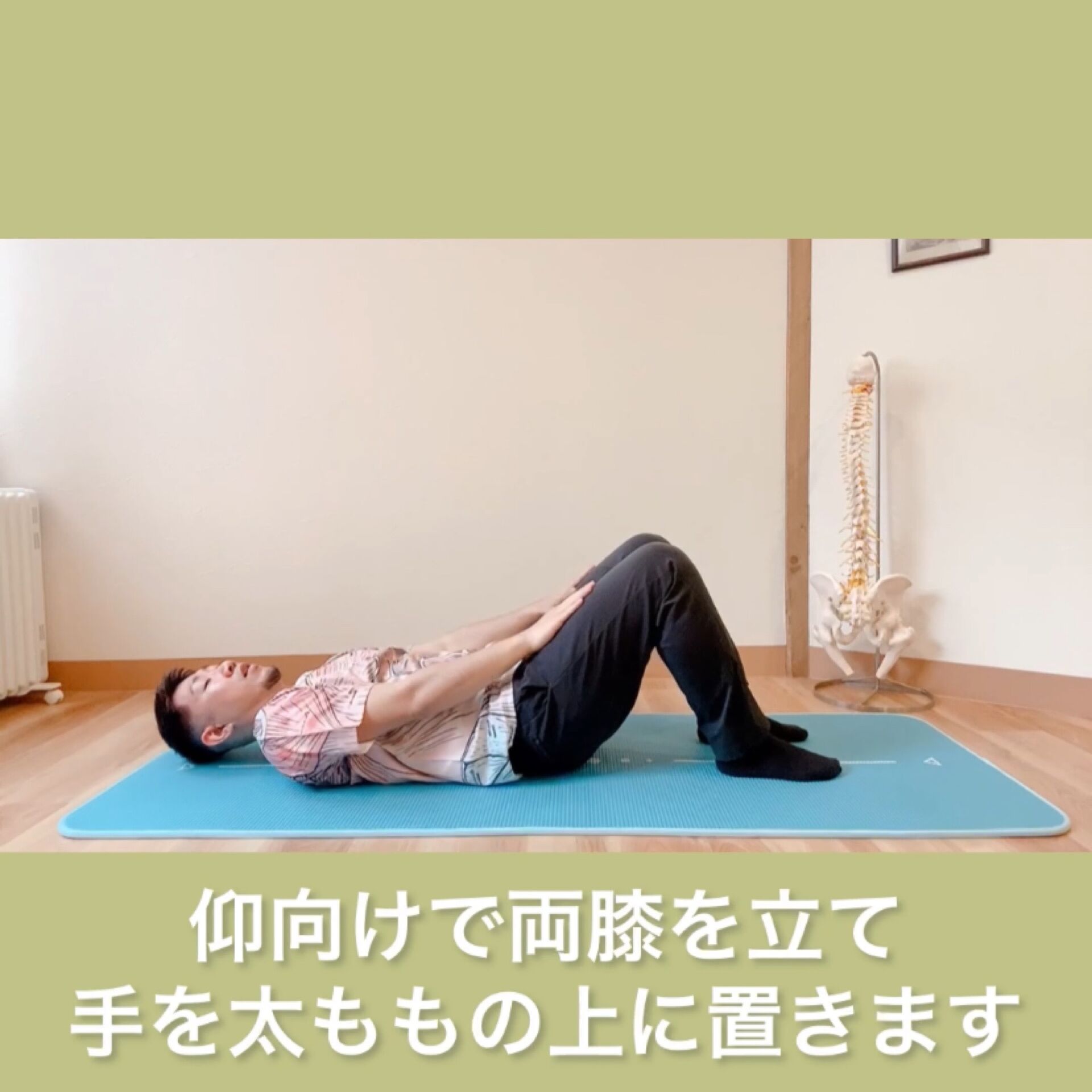 腹直筋トレーニング