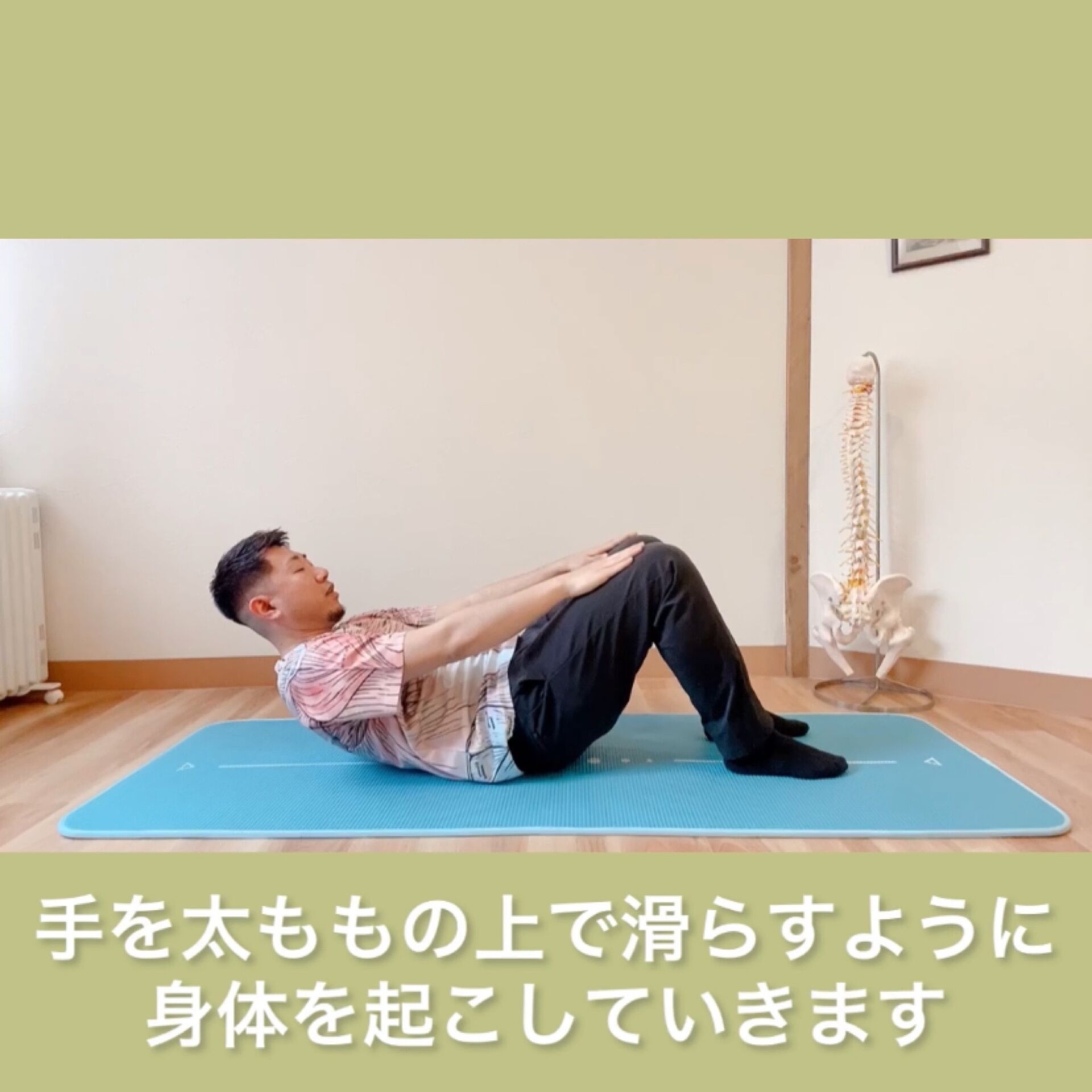 腹直筋トレーニング