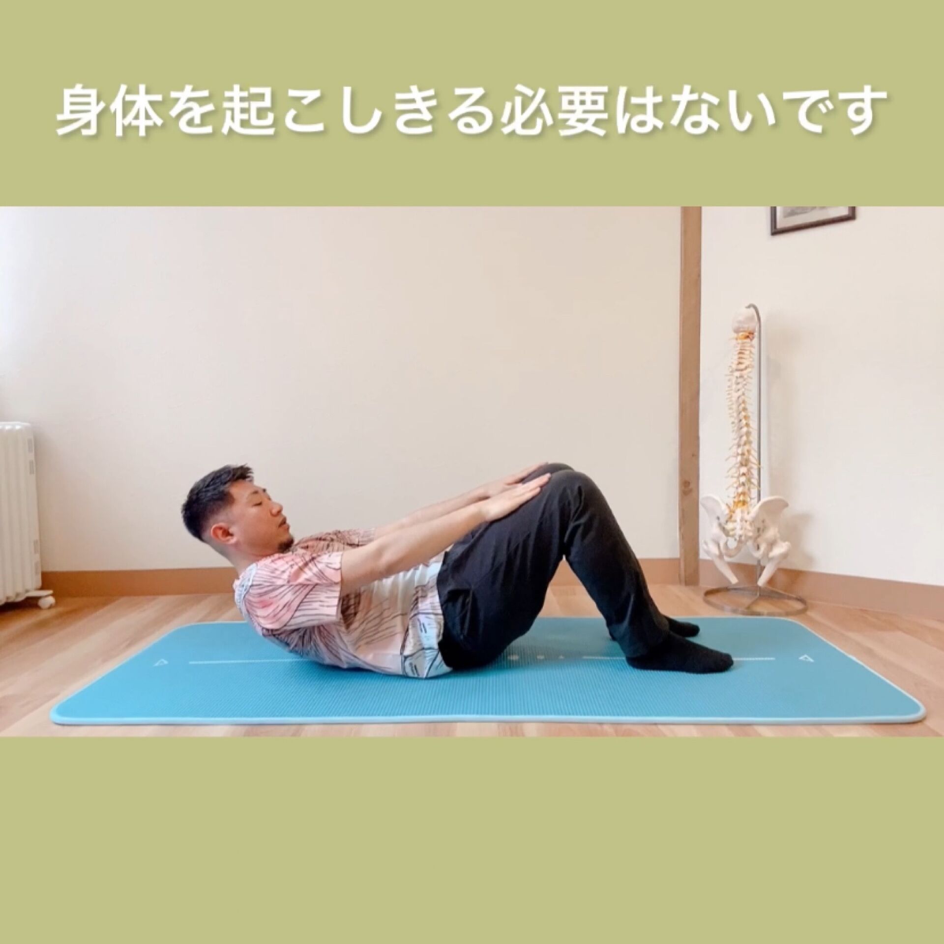 腹直筋トレーニング
