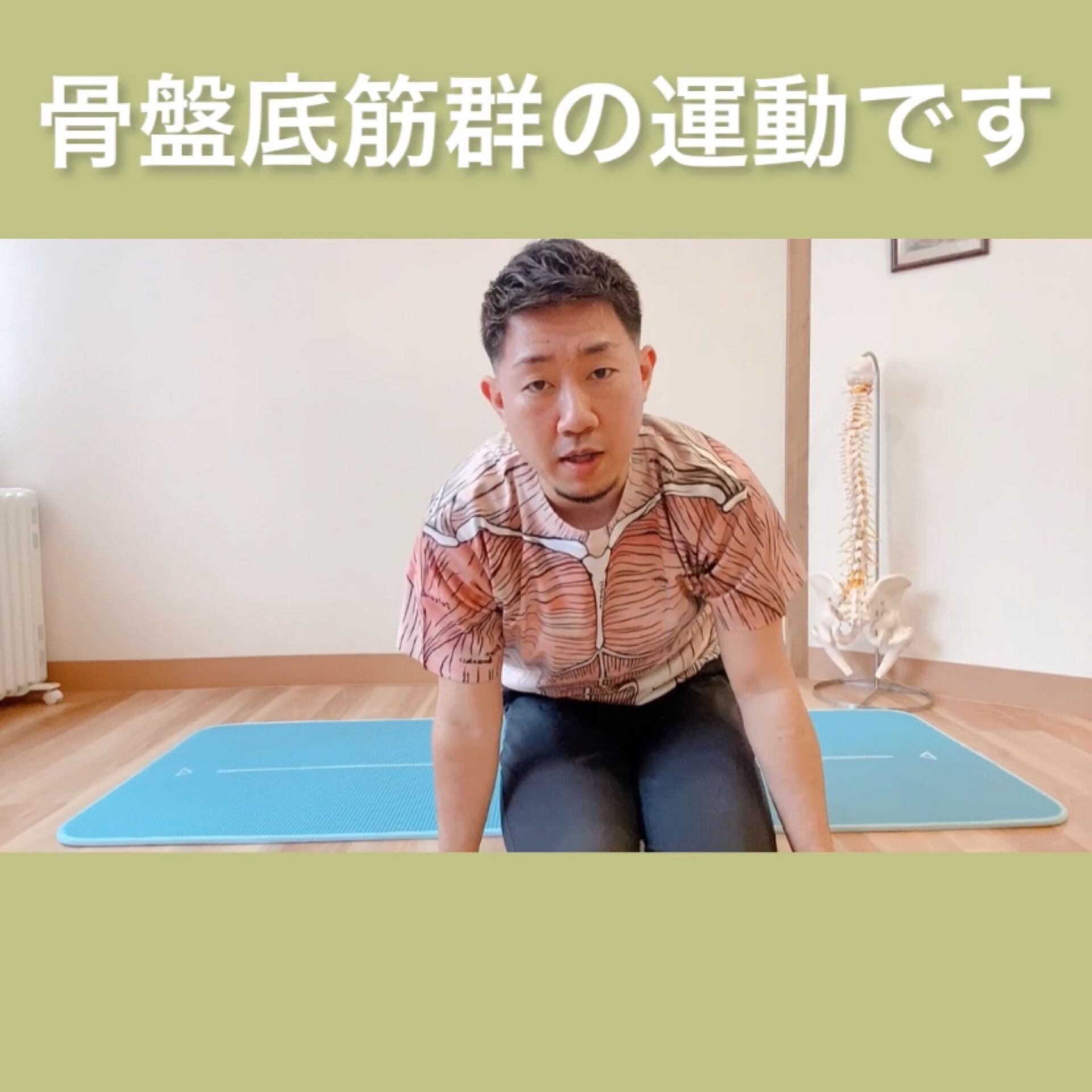 反り腰
