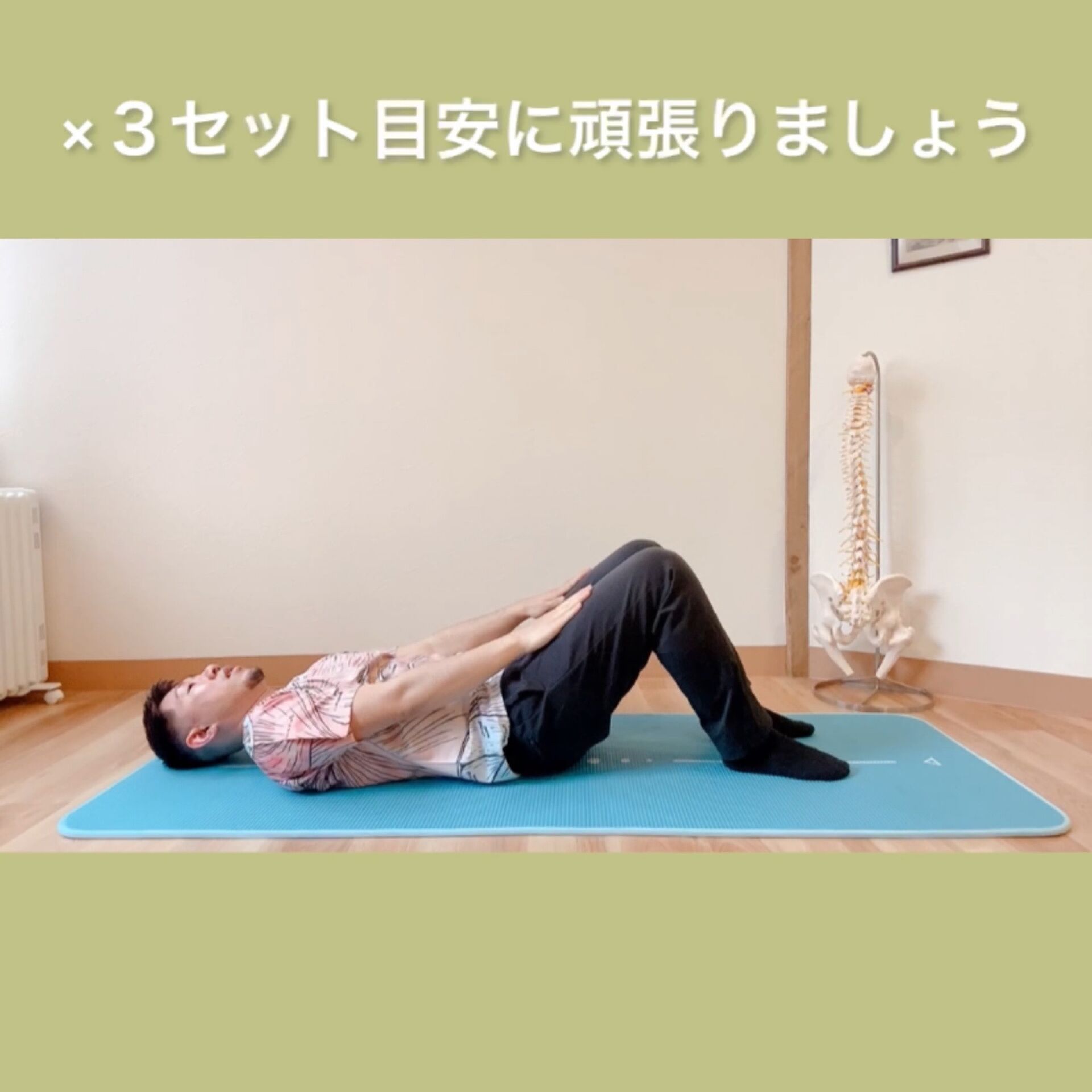 腹直筋トレーニング