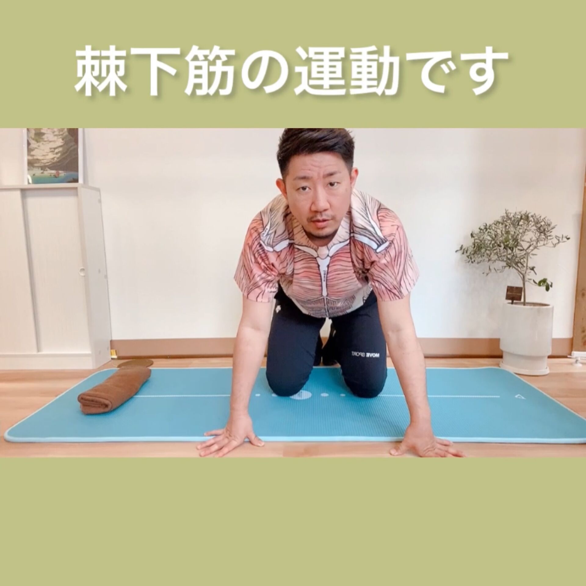 反り腰猫背