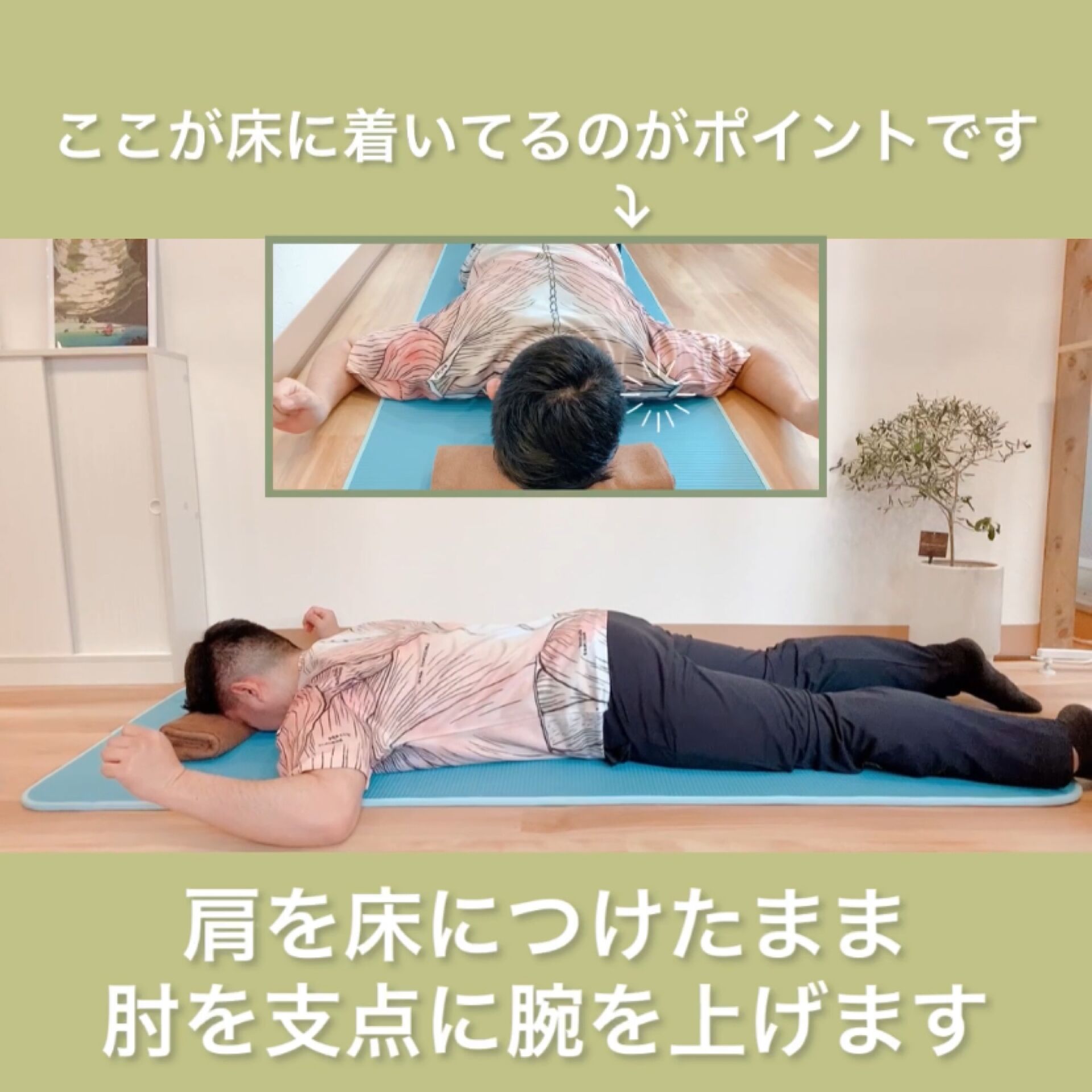 棘下筋トレーニング