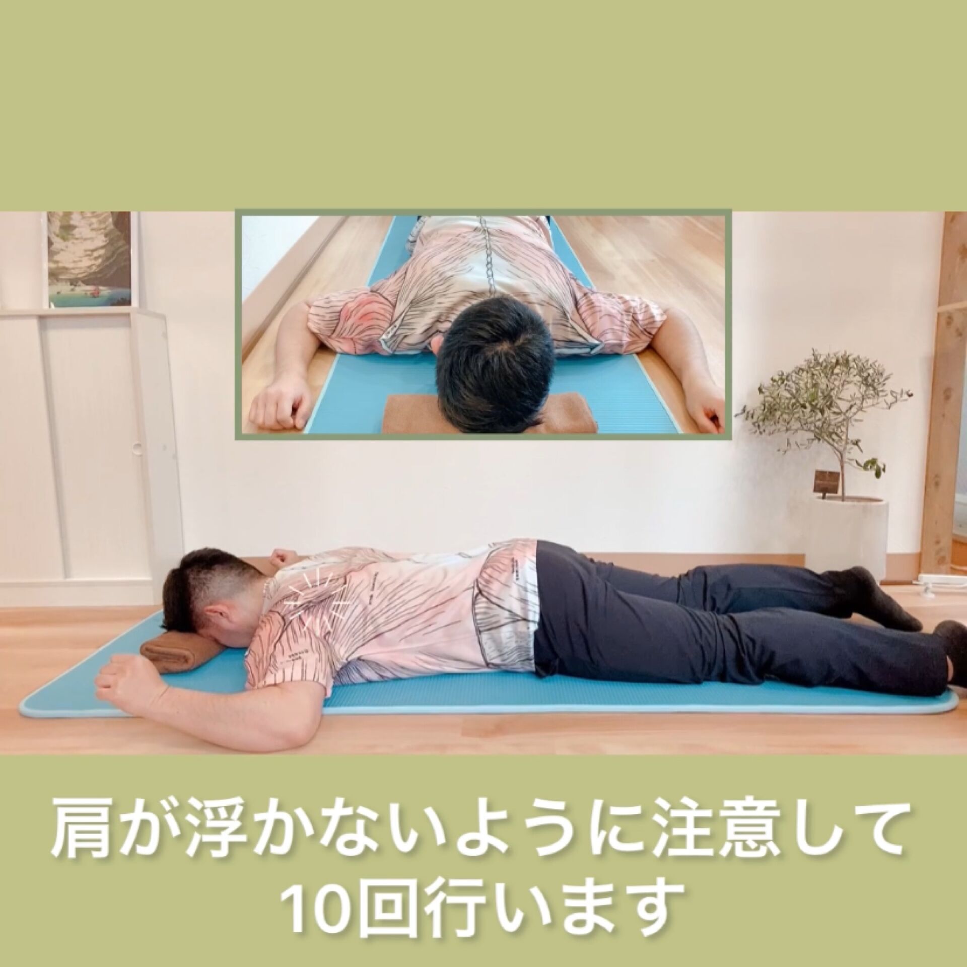 棘下筋トレーニング