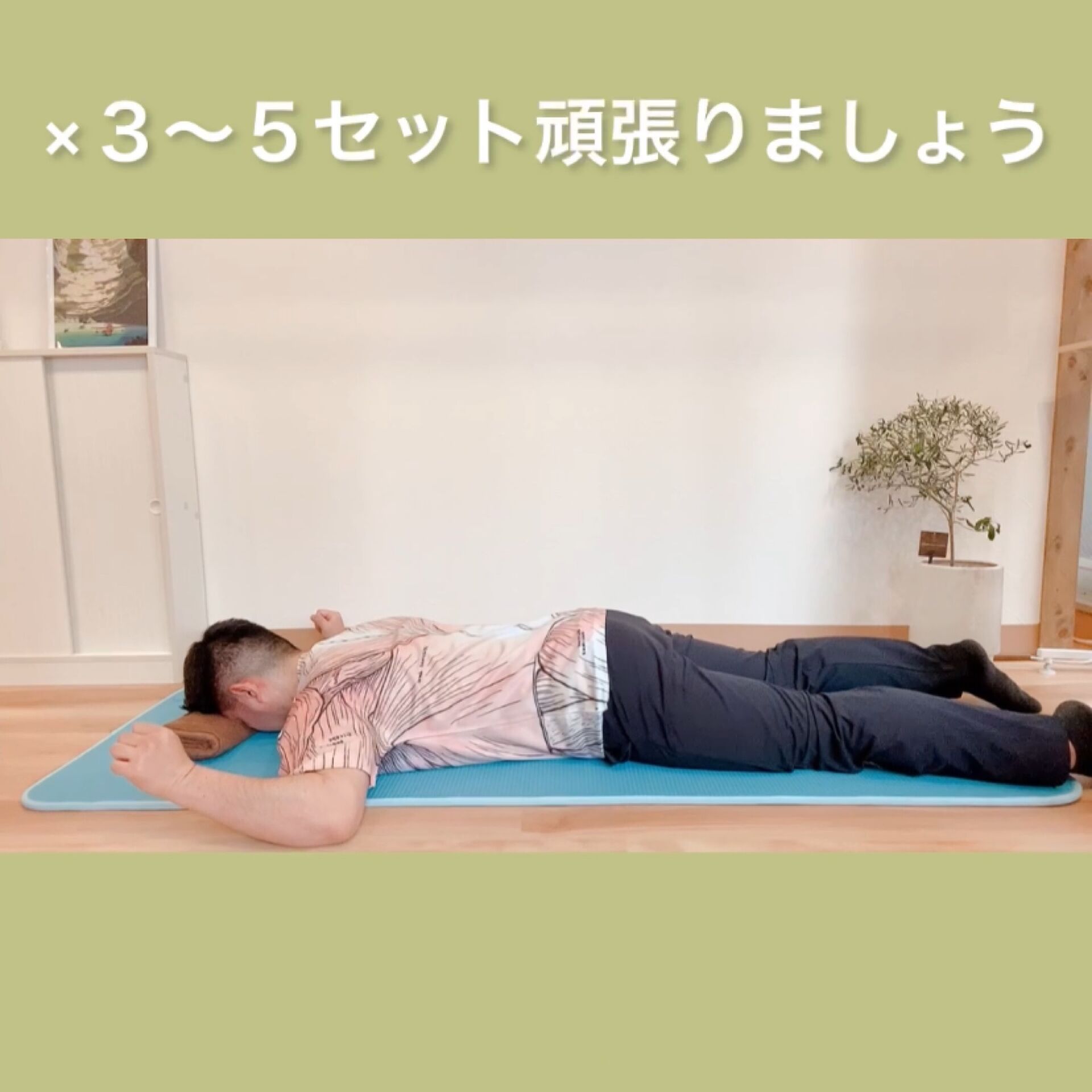 棘下筋トレーニング