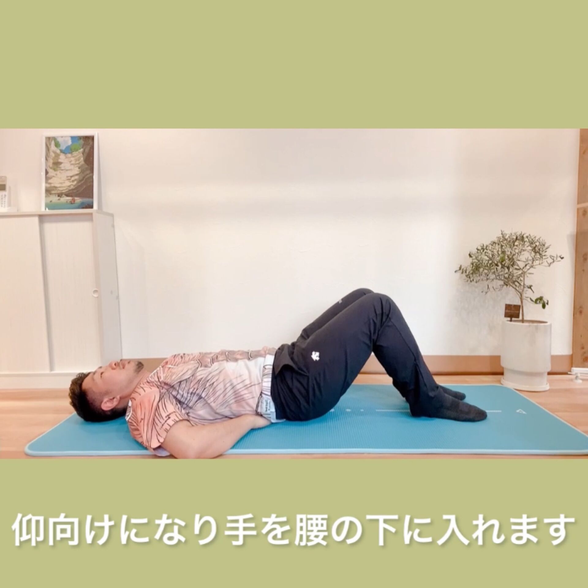 腹直筋トレーニング