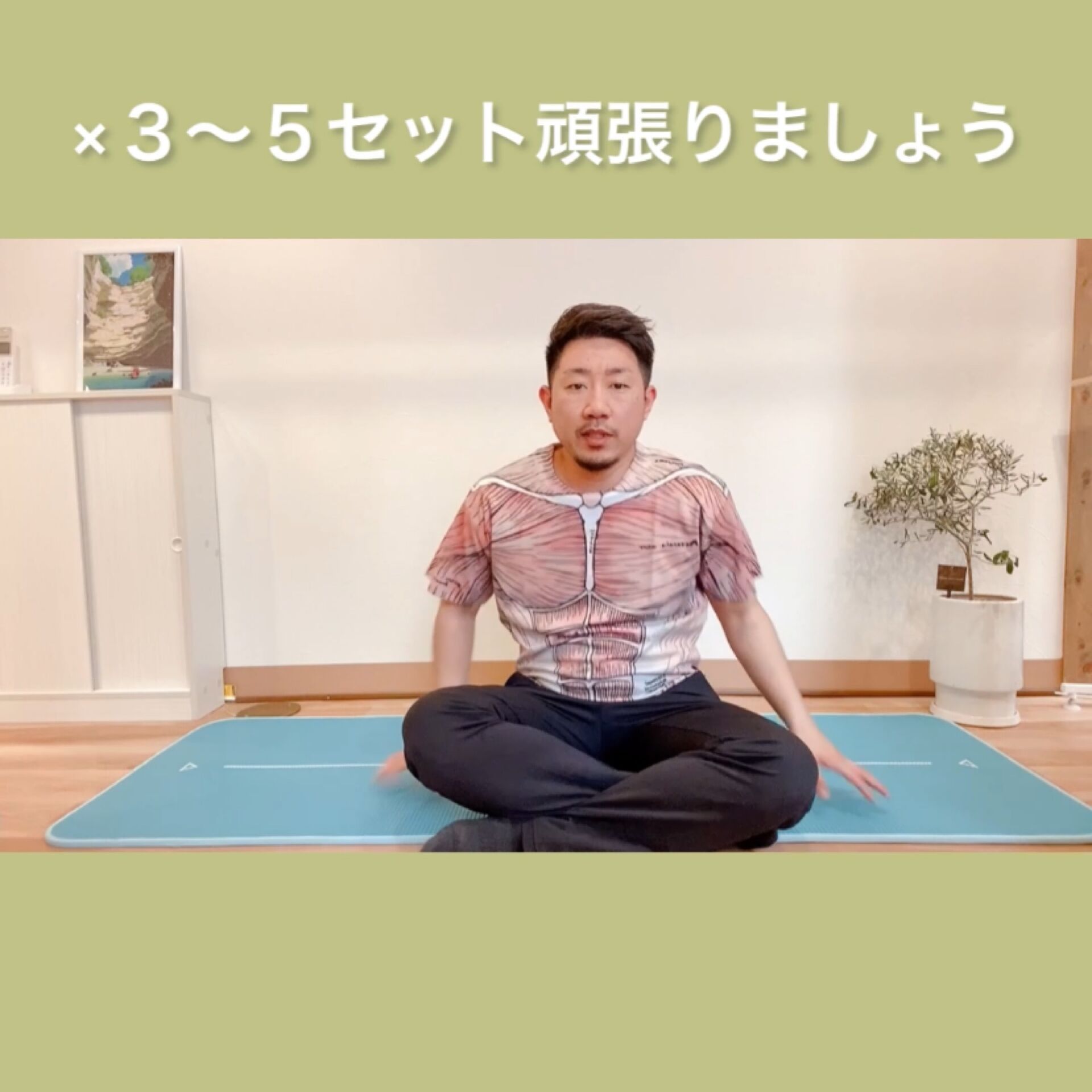 腹直筋トレーニング