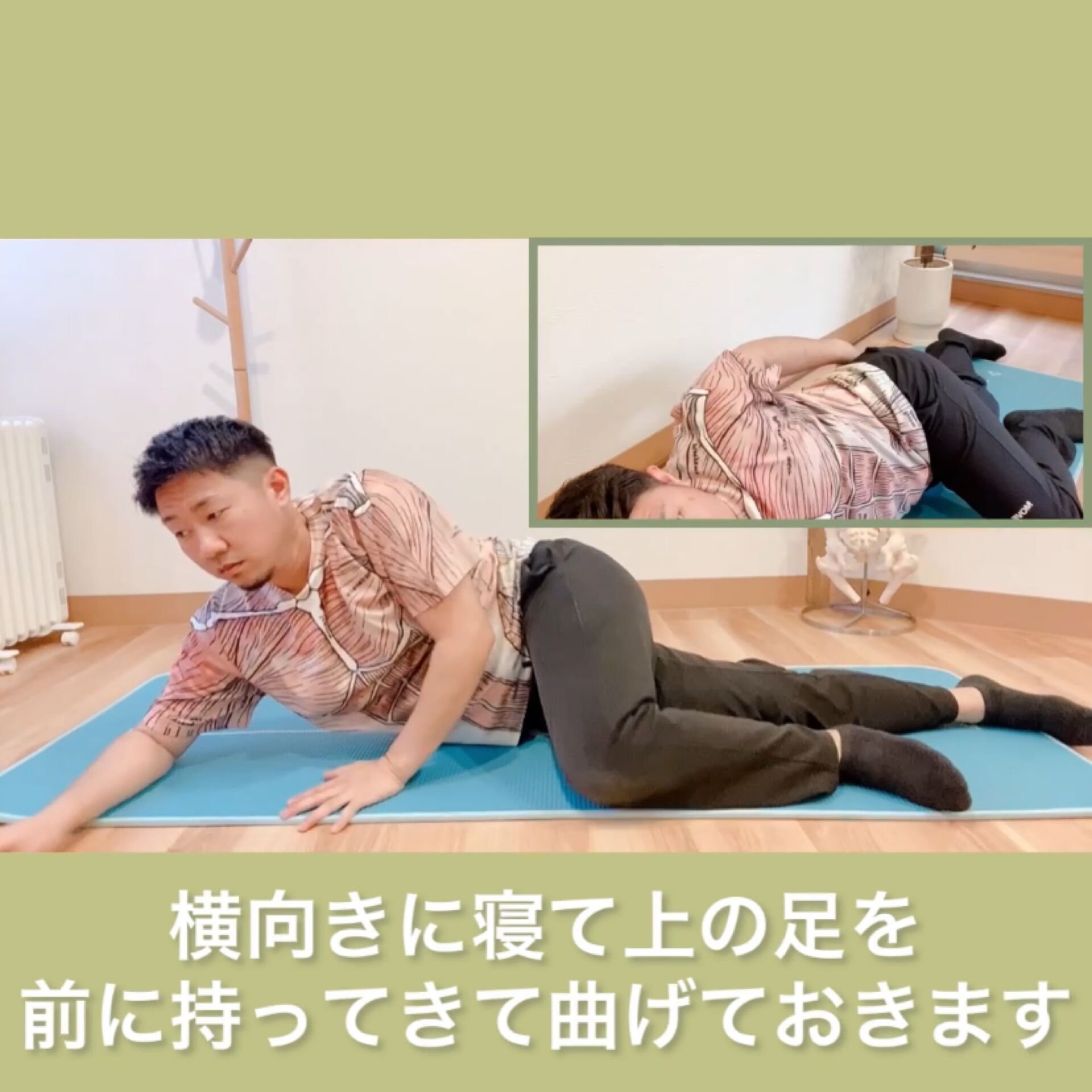 外腹斜筋トレーニング