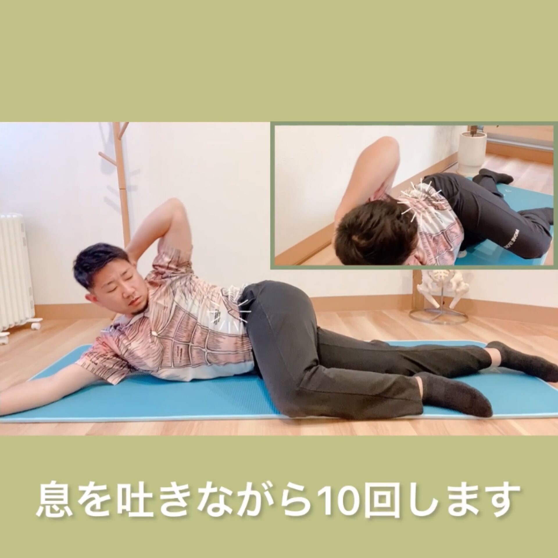 外腹斜筋トレーニング