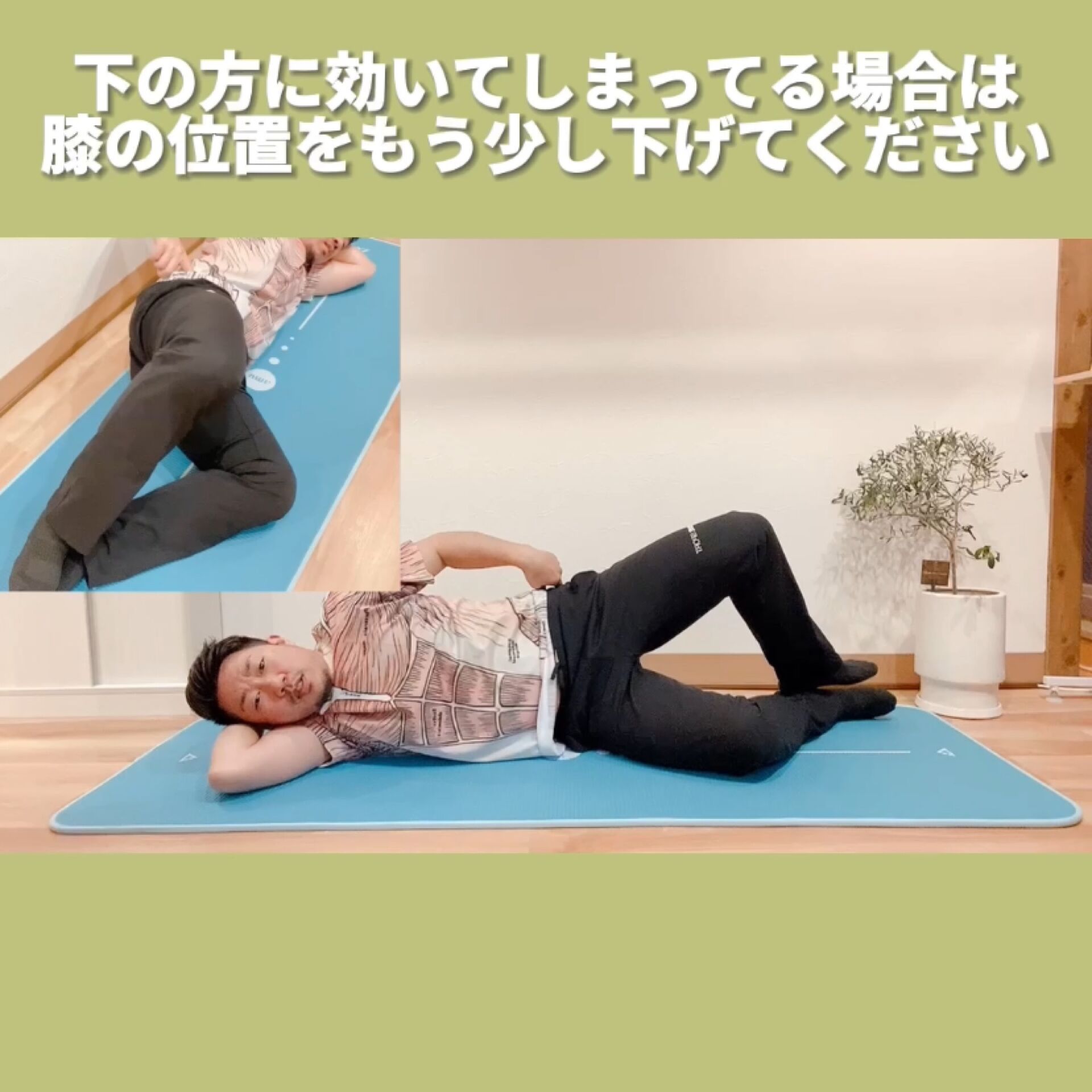 中臀筋トレーニング