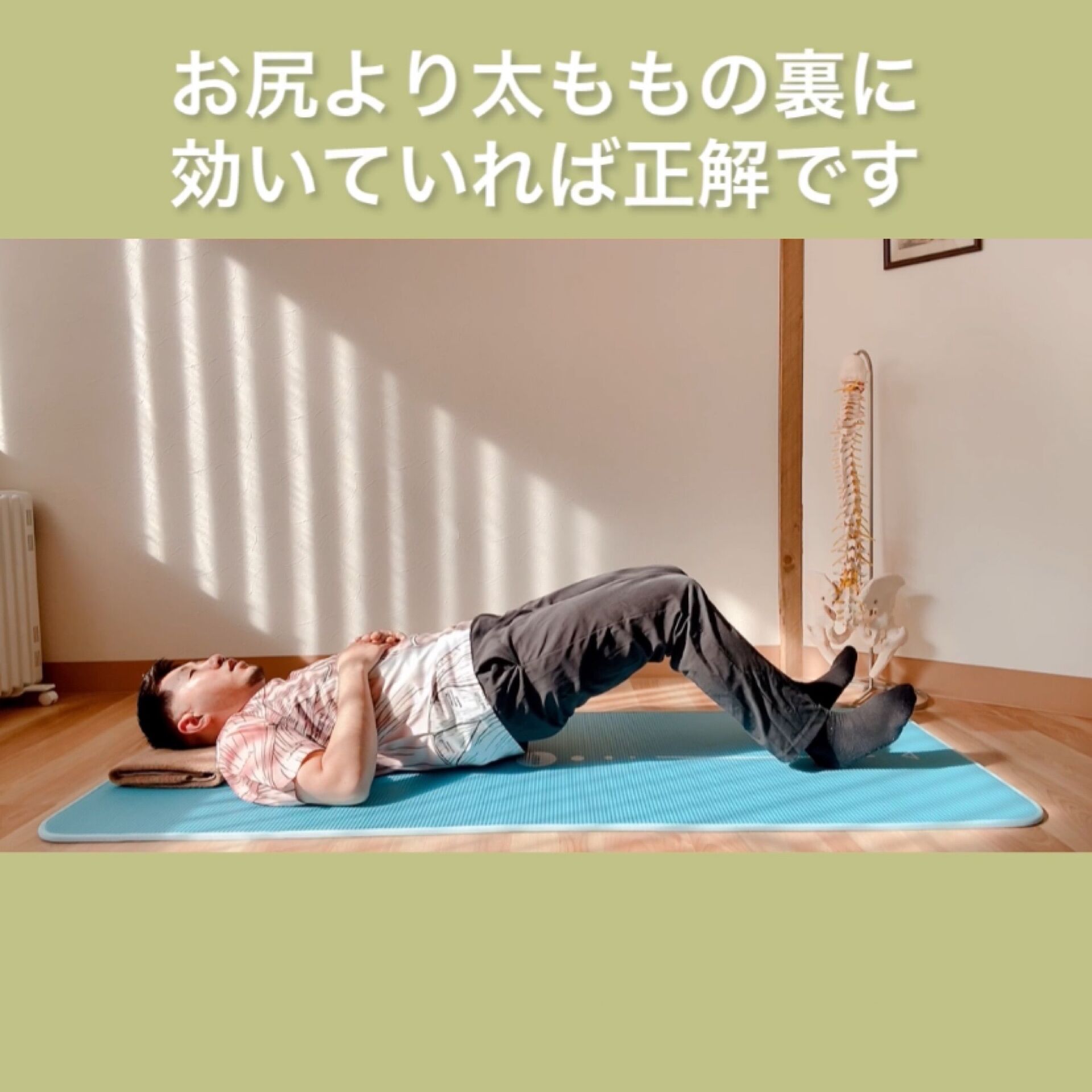 ハムストリングストレーニング