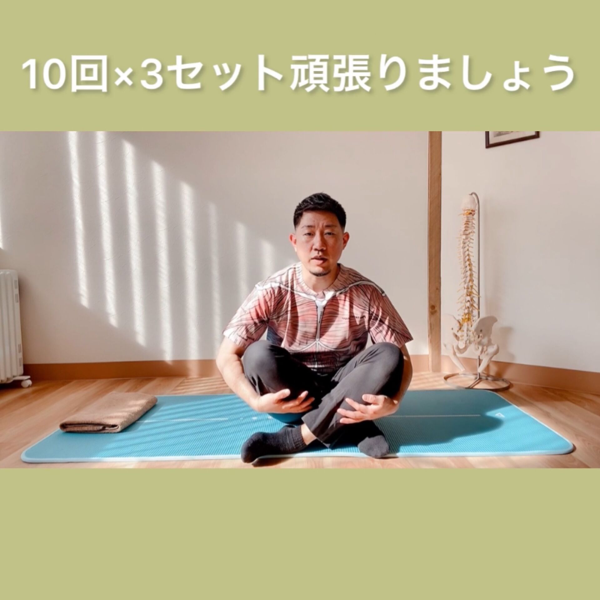 ハムストリングストレーニング